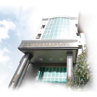 公司門面.jpg 公司門面.jpg