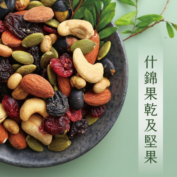 主圖2-堅果-01.jpg