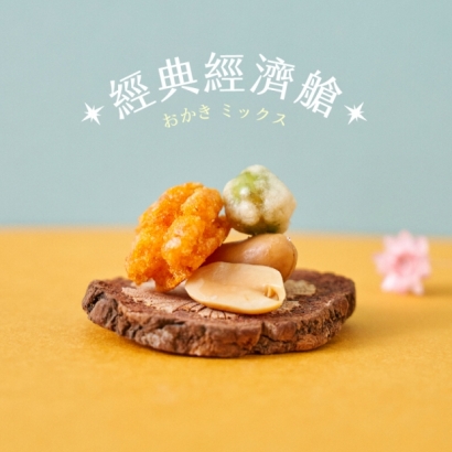 主圖_工作區域 1 複本 5.jpg